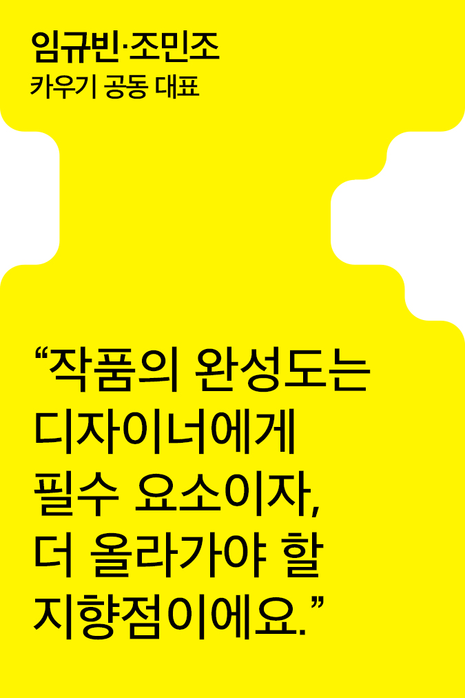 [Creator+] 카우기의 A to Z: 카우기 컬렉션부터 지드래곤의 2024 MAMA 골든 크라운까지