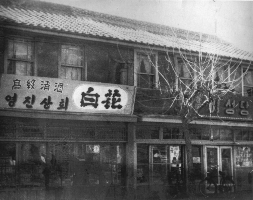 80년 역사 그 이상의 빵집, 이성당 5 20251006 030635