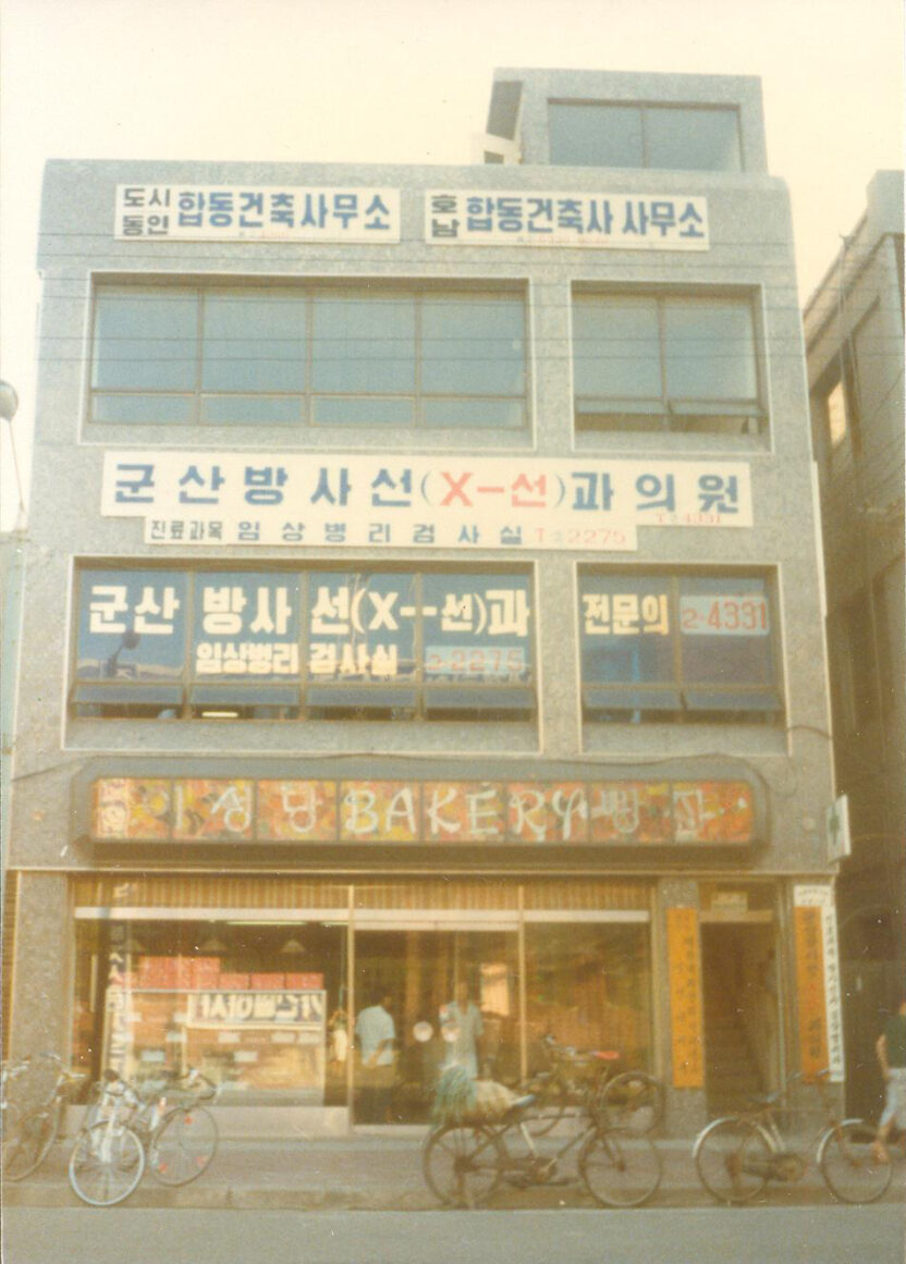 80년 역사 그 이상의 빵집, 이성당 6 20251006 030808