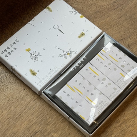 80년 역사 그 이상의 빵집, 이성당 24 20251006 031511 1