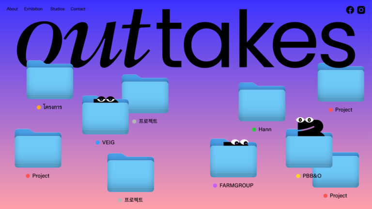 위대한 실패로 차별화한 아시아 디자인, 전