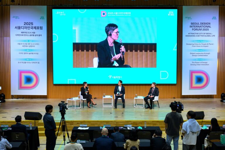 공감과 포용의 도시를 향해, 2025 서울디자인국제포럼 9 공감과 포용의 도시를 향해, 2025 서울디자인국제포럼