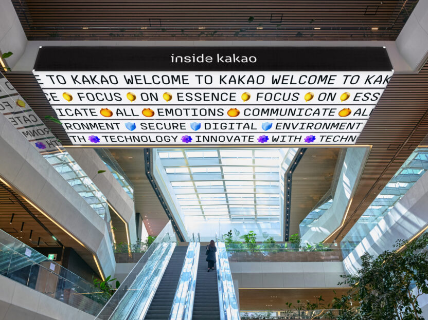 October, 2025 12 Inside Kakao 1 1