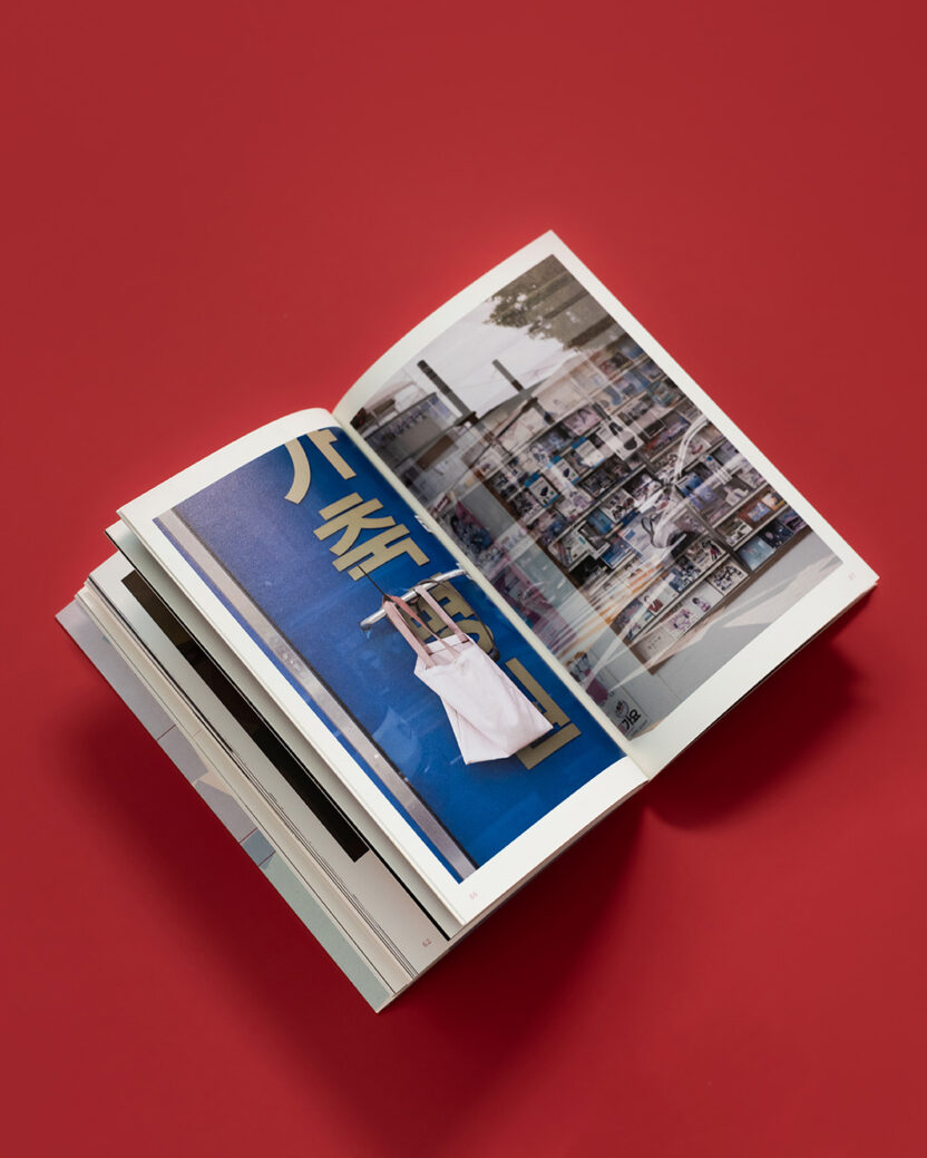 중간자의 기꺼운 밭 고르기, 정은지 × 신선아 5 20251103 115334