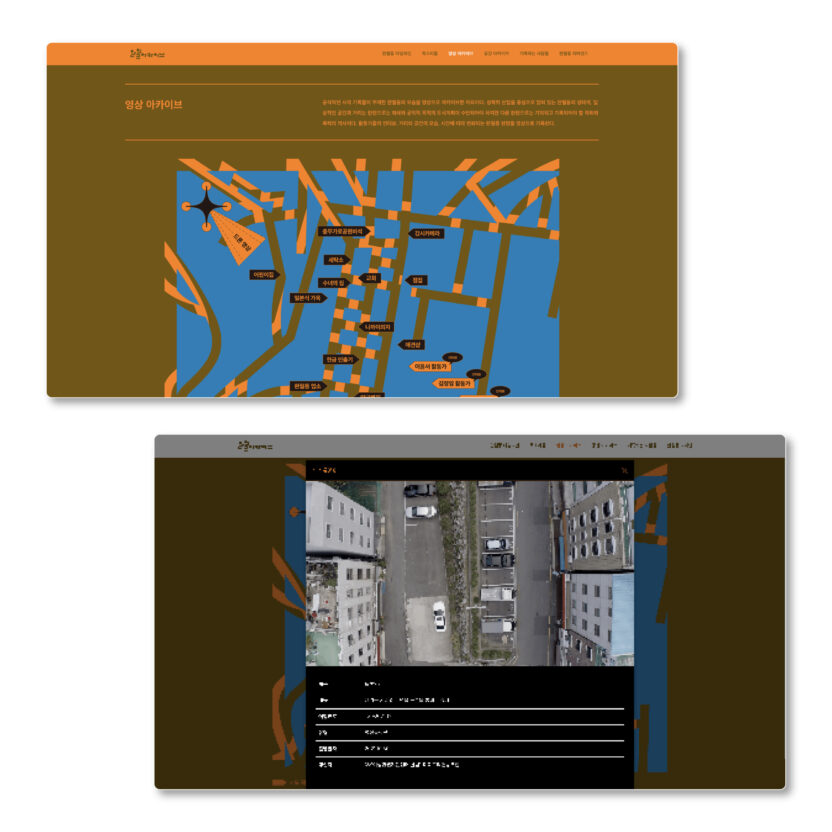 중간자의 기꺼운 밭 고르기, 정은지 × 신선아 7 20251103 115602