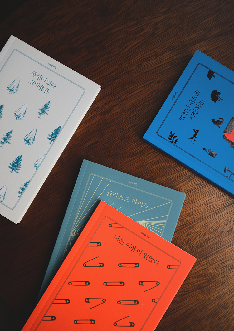 내가 조우한 문장들, <더 텍스트 The Text> 8 20251106 000933 1