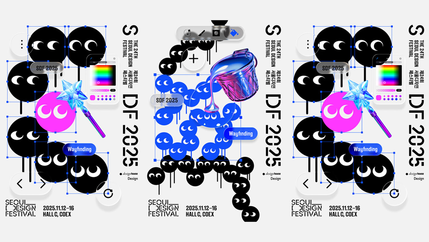 [위클리 디자인] 2025 서울디자인페스티벌 필수 관람 체크리스트