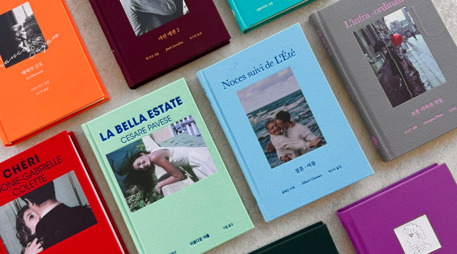 [SDF X 도서전에서 조우한 문장] 사유의 문장들 ②