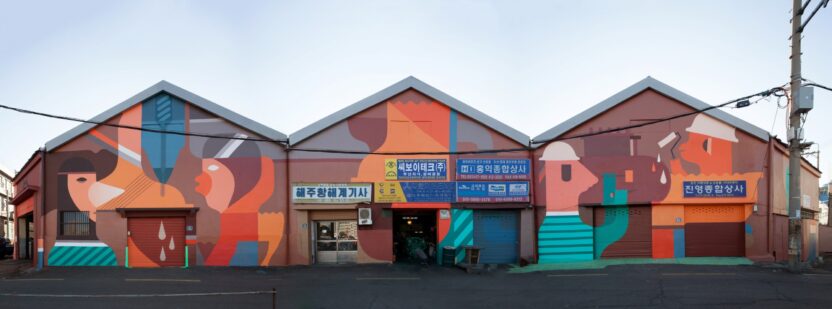 산업 유산을 문화 자산으로 가꾸다, 영도 깡깡이 마을 4 20251118 031147