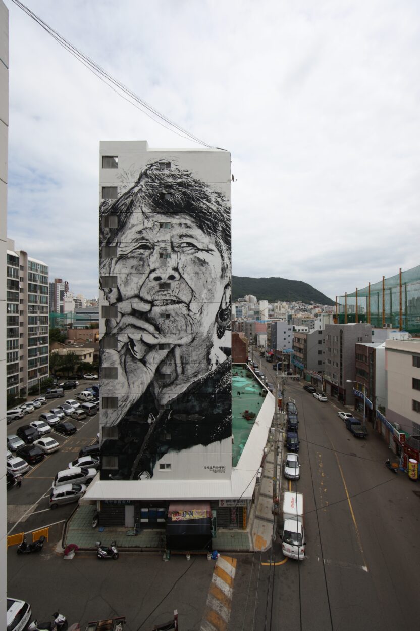 산업 유산을 문화 자산으로 가꾸다, 영도 깡깡이 마을 6 20251118 031303