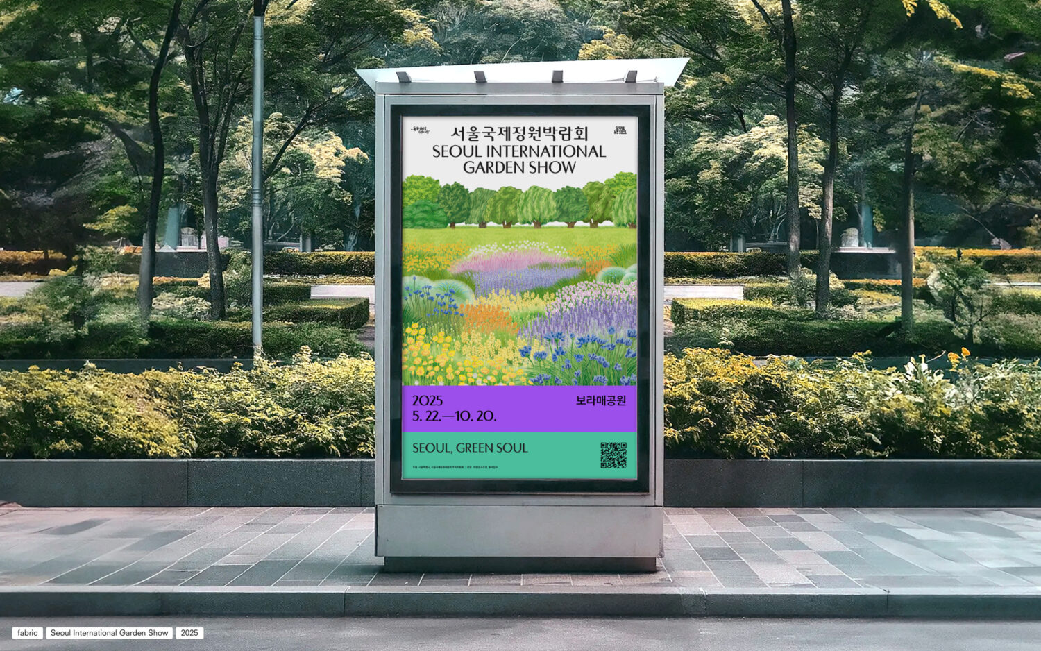 [2025 KDA Finalist] 브랜드 부문