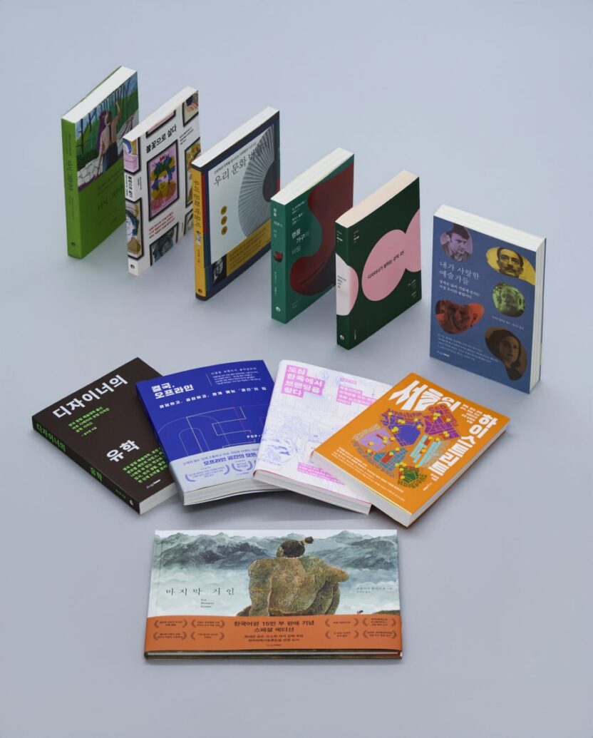 내가 조우한 문장들, <더 텍스트 The Text> 4 251103 11872jpg