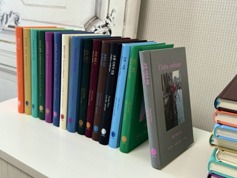 내가 조우한 문장들, <더 텍스트 The Text> 9 8 1