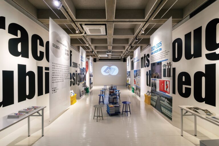 미관 정비에서 공존으로, 대한민국 공공디자인 연대기