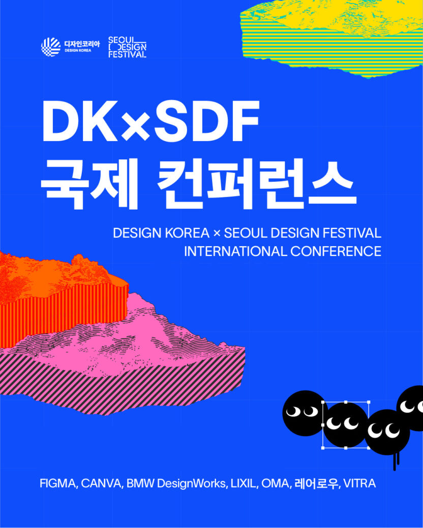 KakaoTalk 20251015 180614924 1