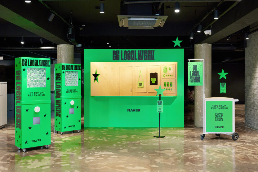 경주의 가치를 발견하고 연결하다 1 LJ 251025 belocal 015