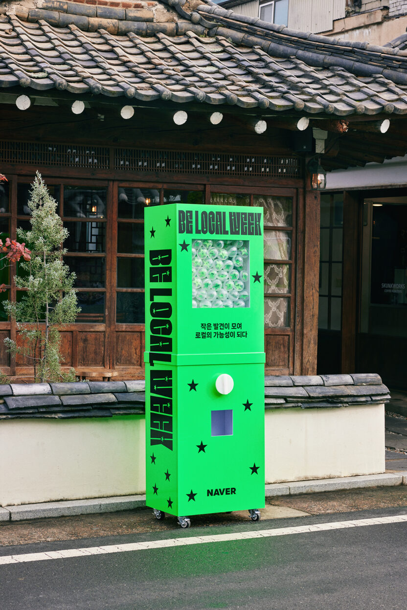 경주의 가치를 발견하고 연결하다 3 LJ 251025 belocal 091