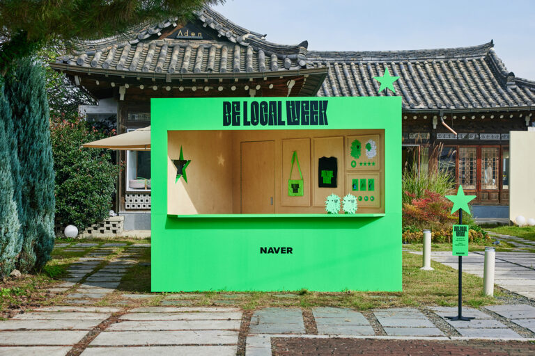 경주의 가치를 발견하고 연결하다