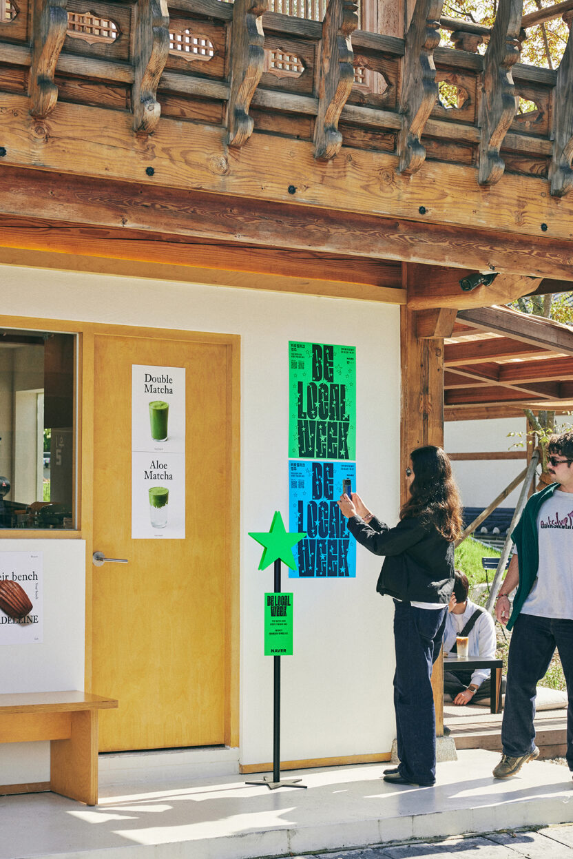 경주의 가치를 발견하고 연결하다 2 LJ 251025 belocal 639