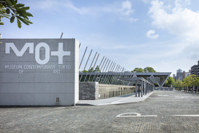 MuseumOfContemporaryArtTokyo