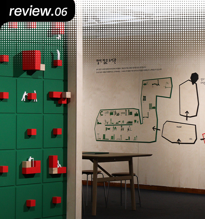 [D+ 앰버서더] 2025 스쿨쇼 리뷰 – 홍익대학교 목조형가구학과