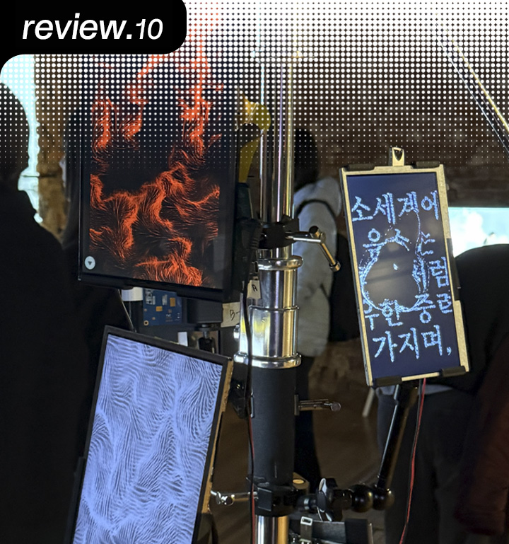 [D+ 앰버서더] 2025 스쿨쇼 리뷰 – 서울시립대학교 시각디자인전공