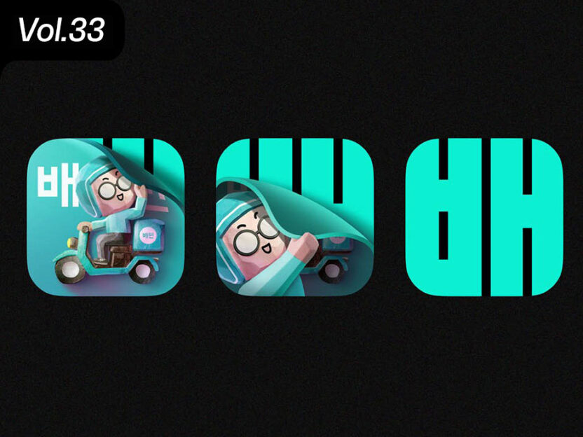 🤩올해의 디자인을 소개합니다!😻