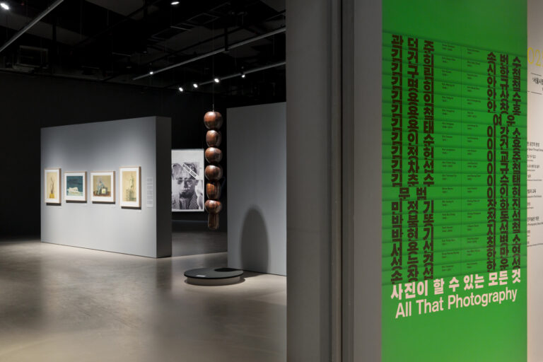 사진은 어떻게 한국 현대미술을 바꿔놓았을까? 《사진이 할 수 있는 모든 것》전