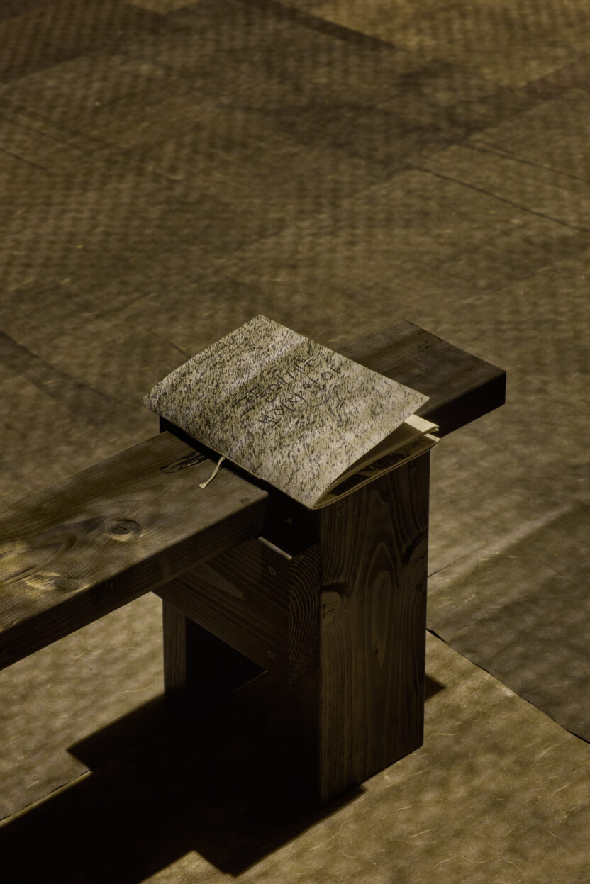 거대한 만화책이 된 폐발전소, 〈다이얼로그 04: 그들에게는 보이지 않아〉 7 20251222 081950