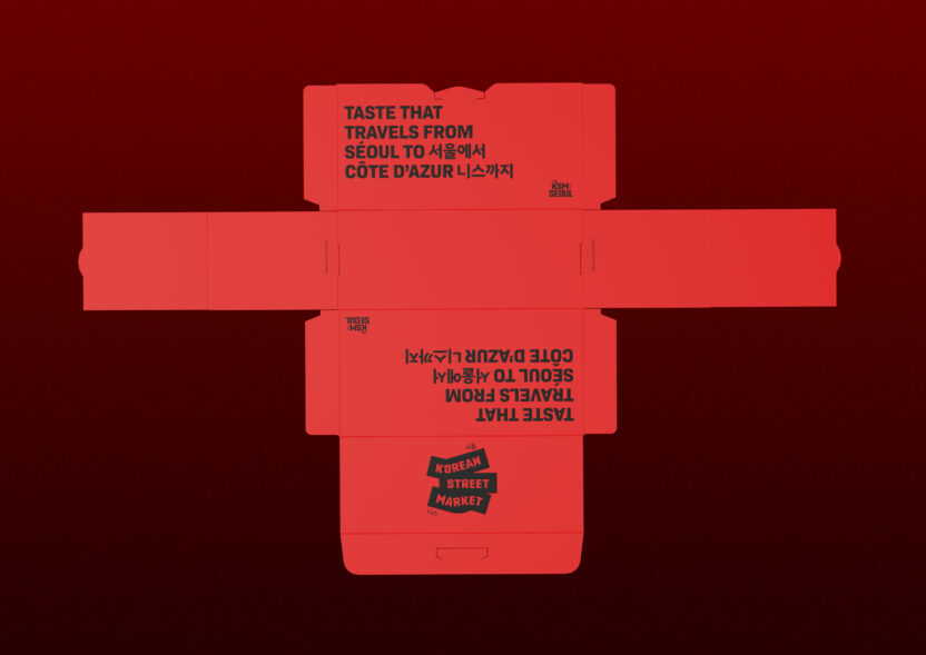 December, 2025 14 4 5