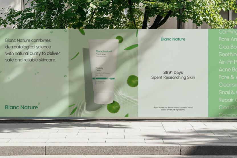 December, 2025 16 B C 26