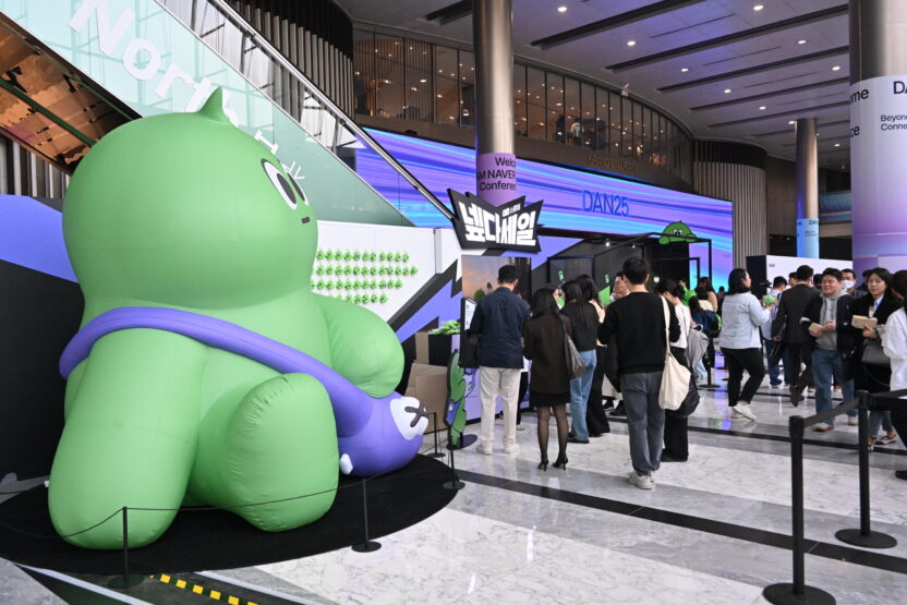 네이버가 AI로 꿈꾸는 세상 7 GIH 3967