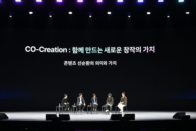 네이버가 AI로 꿈꾸는 세상 5 GIH 4295