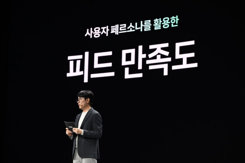 네이버가 AI로 꿈꾸는 세상 3 GL2 0777