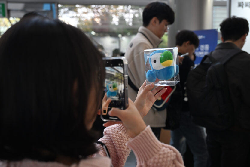 네이버가 AI로 꿈꾸는 세상 9 GL2 2898