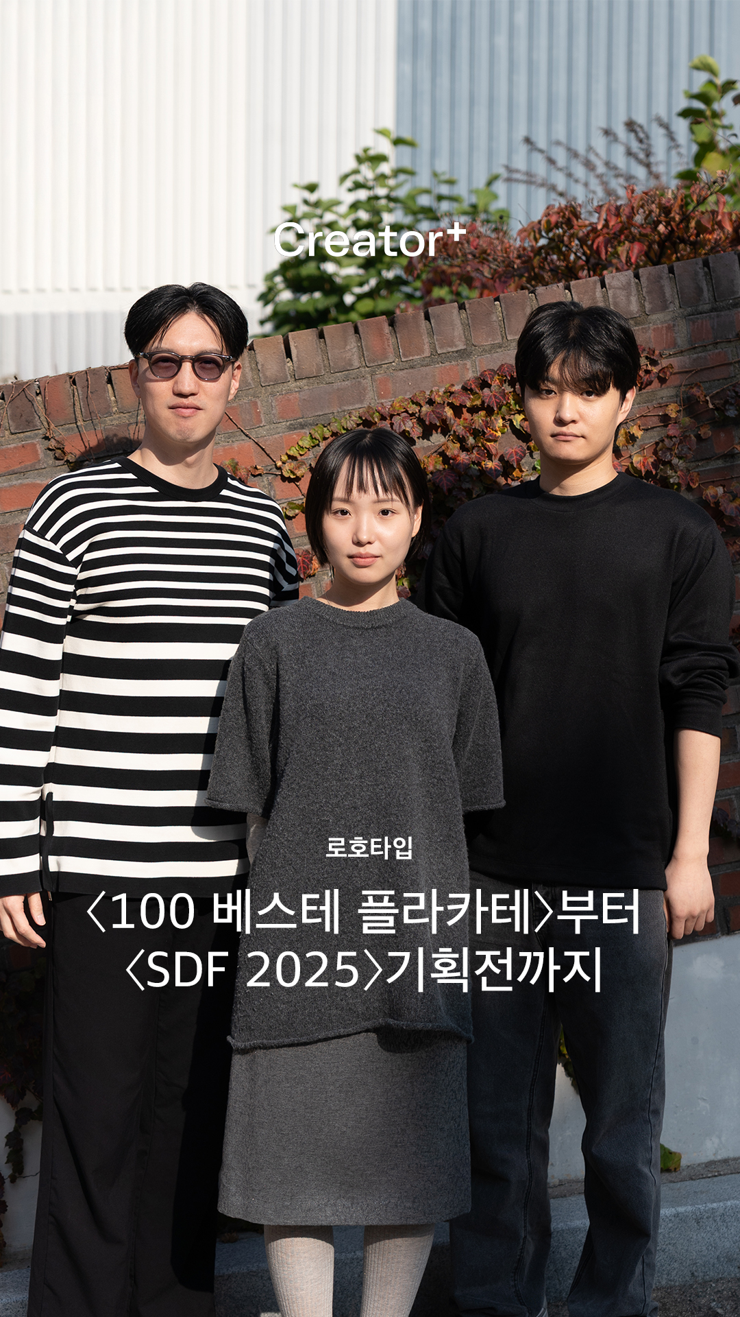 KakaoTalk 20251216 170545162 01