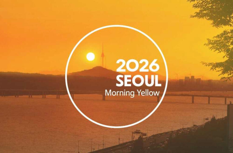 2026 서울색, 아침해를 담은 노란빛 ‘모닝옐로우’