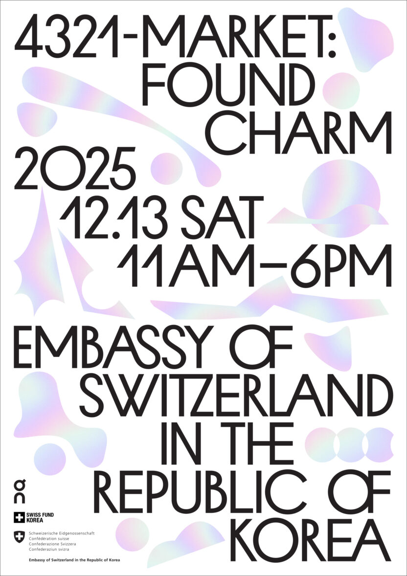 resize 4321xON Poster