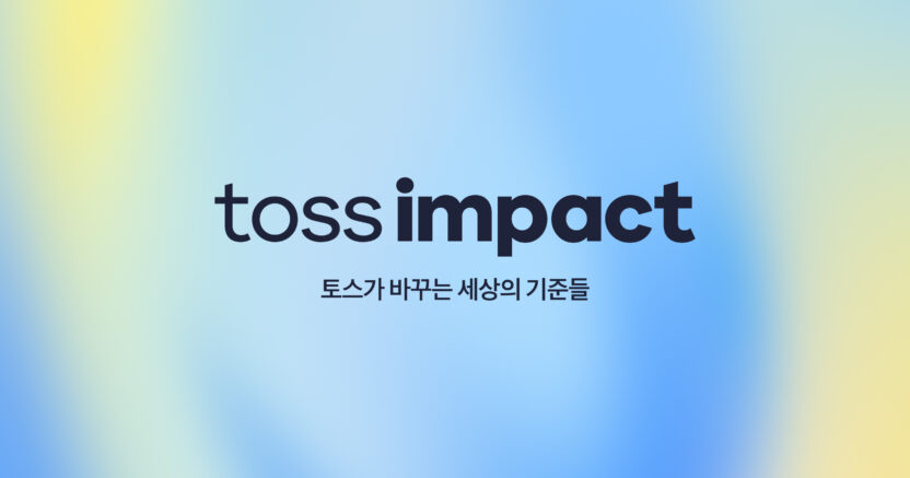 tossimpact OG
