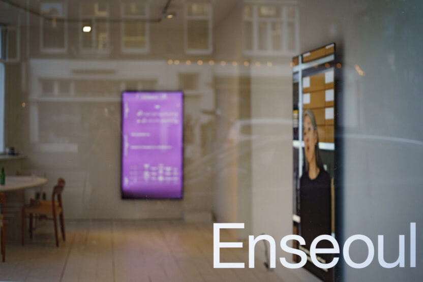 서울과 암스테르담을 잇는 엔서울 갤러리의 여정 1 01 5