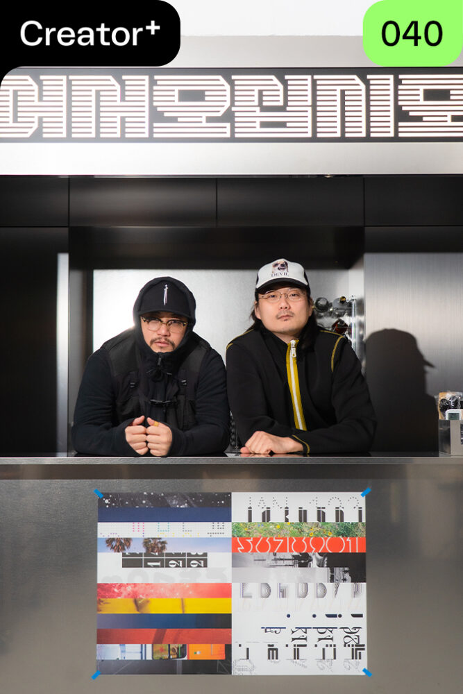 Home 1 20260107 083924