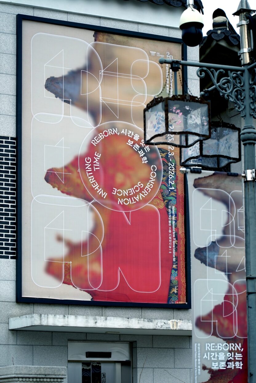 January, 2026 25 20260108 013313 1