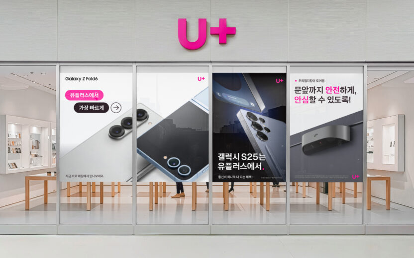 January, 2026 8 20260108 013831