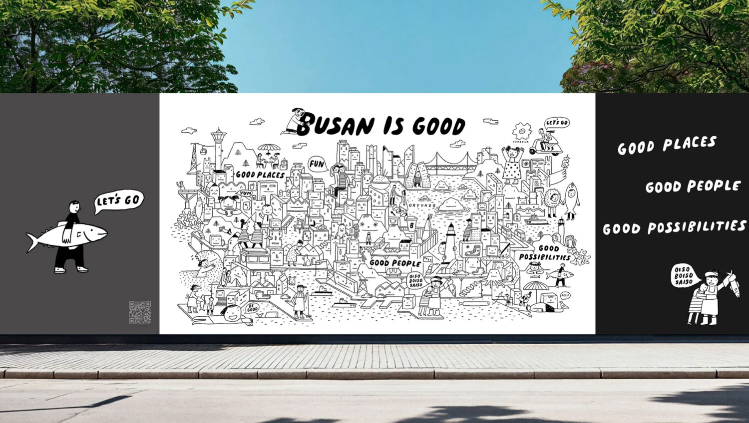 랜드마크 너머 부산다움, 부산시 도시 비주얼 브랜딩