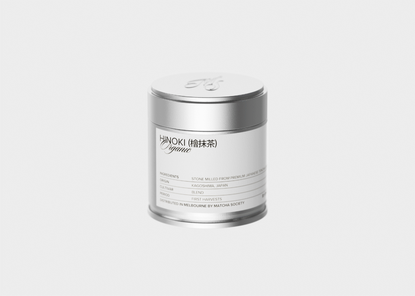 말차를 위한 가장 현대적인 포맷, 말차 소사이어티 1 3.Tins 1