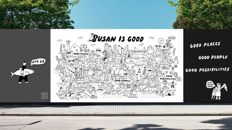랜드마크 너머 부산다움, 부산시 도시 비주얼 브랜딩