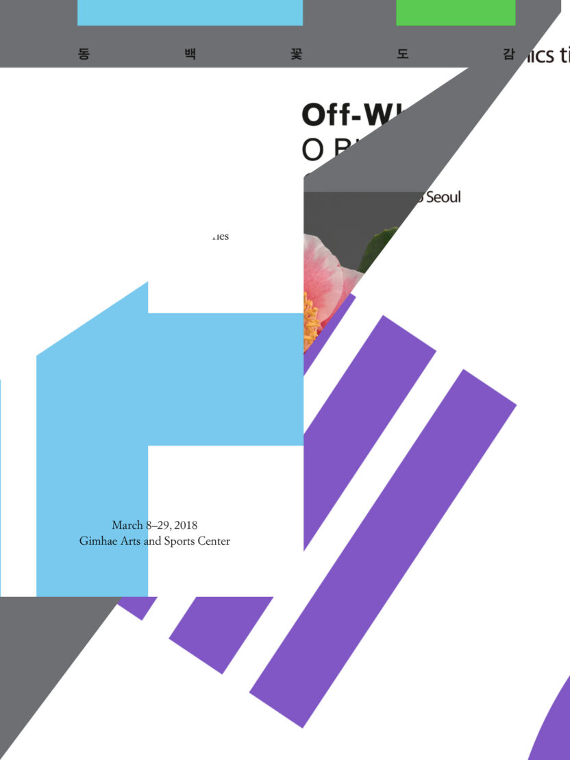 슬기와 민의 첫 번째 평론집 3 CCCC 10