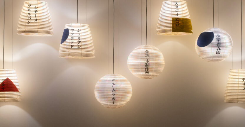 Details du Passage Beyond our Horizons c le19M Photo Clarisse Ain 3