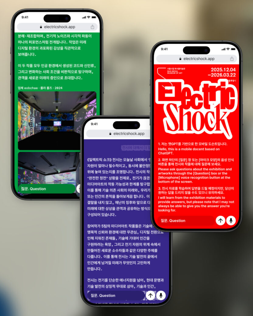 January, 2026 20 ES Mobile 1