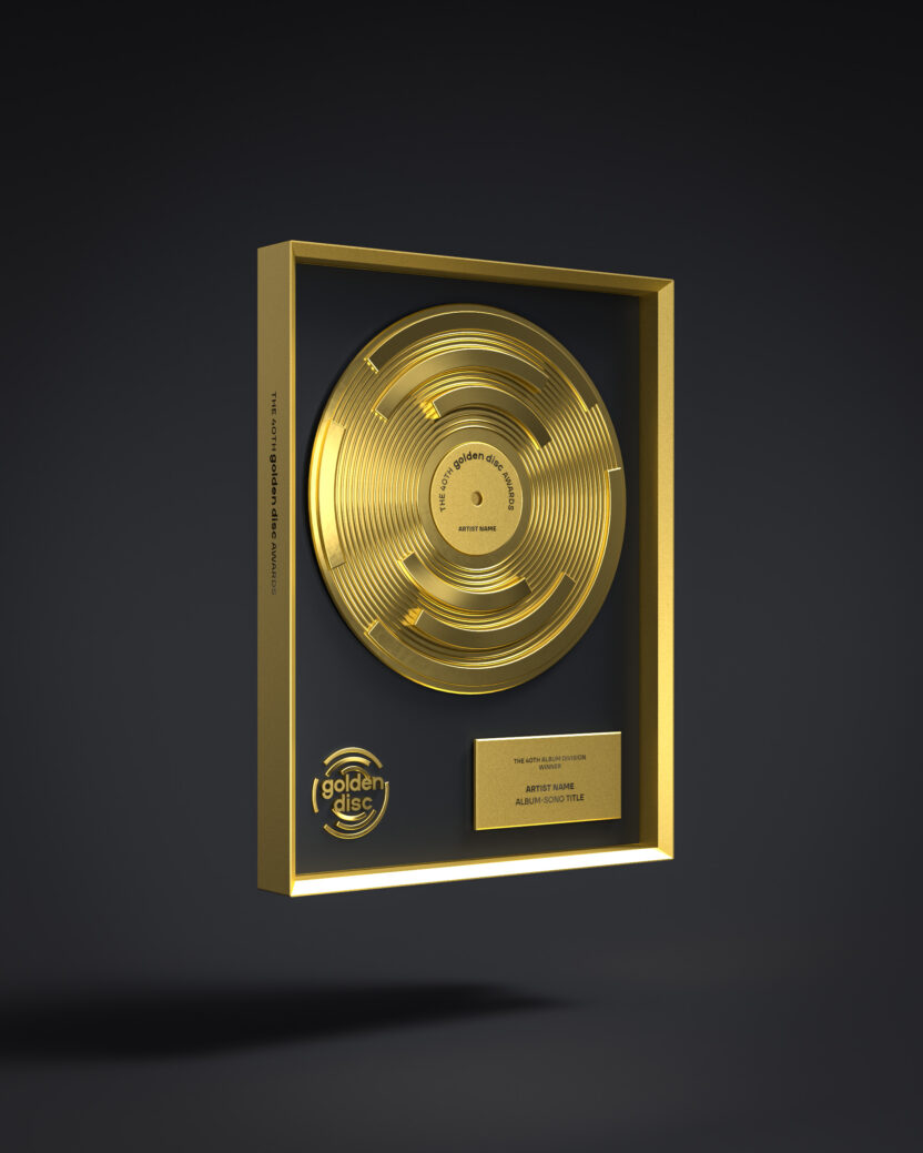 GDA TROPHY